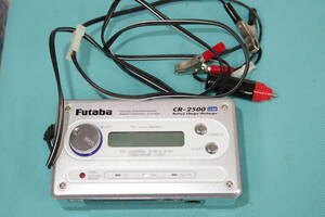 フタバ CR2500 充電器