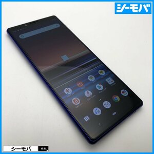 スマホ Xperia 1 SO-03L SIMフリーSIMロック解除済 docomo パープル 中古 ドコモ android アンドロイド RUUN14303