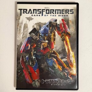 【中古品】トランスフォーマー／ダークサイドムーン （関連） トランスフォーマーシャイアラブーフジョシュデュアメルジョンタトゥーロマ