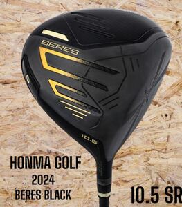 HONMA GOLF 本間ゴルフ 2024 BERES BLACK ベレスブラック ドライバー 10.5 SR