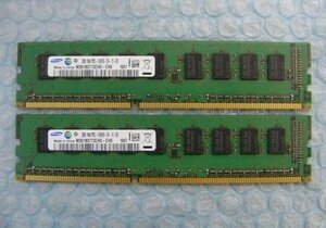 rk3 DDR3 1333 PC3-10600E ECC 2GB SAMSUNG 2枚 合計4GB 即決
