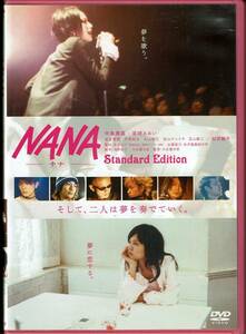 DVD、ナナ、NANA,MG00006