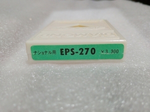 未使用 テクニクス ナショナル EPC-270Cカートリッジ用 レコード針 EPS-270 EPS-270SD レコード交換針 Technics National