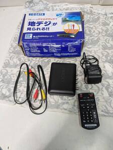 【中古】大阪引取歓迎　ピクセラ　地デジチューナ　PRD-BT106-PM1　Bキャスカード付　アナログ対応　ケーブル　ACアダプタ【KTKC062】