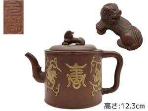 美術品 蓋内在銘 朱泥紫砂 獅子摘み 煎茶 急須 紫砂壺 時代物 茶道具 茶器 古玩 幅:17.4×10.4cm GY-134