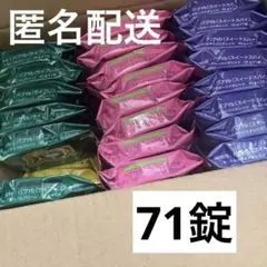 バブ　71個