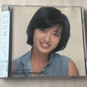 中古CD 山口百恵/スーパーヒットコレクション vol.1 (2012年)