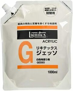 詰替用パック アクリル絵具ジェッソ 1000ml