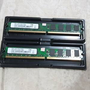 新品 ノーブランド品メモリ デスクトップ用メモリ 4GB(2GB×2枚) PC2-4200U (DDR2-533MHz) 240pin 1.8v DIMM 送料無料 