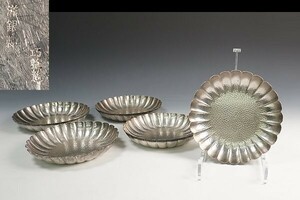 ① 洋銀製 巧益 造 銀皿 五客 銀製槌目花型皿 保証品