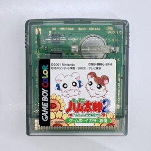 ★何点でも送料１８５円★ とっとこハム太郎2 ハムちゃんず大集合でちゅ GBC チG4 ゲームボーイ 即発送