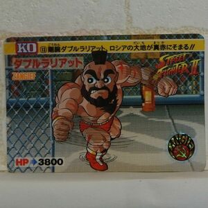 中古■ザンギエフ ストリートファイターカード STREET FIGHTERⅡ CARD テレビゲームトレーディングカード トレカBANDAI■おひさま堂