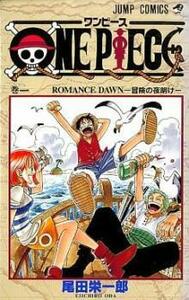 ONE PIECE ワンピース(105冊セット)第 1～105 巻 レンタル落ち セット 中古 コミック Comic