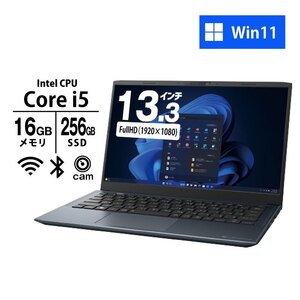 ノートパソコン dynabook 13.3型 フルHD SJ73/KW Core i5-1245U メモリ16GB SSD256GB 無線LAN Webカメラ Win11 モバイル PC 2023年モデル