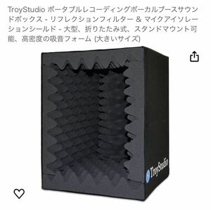 TroyStudio ポータブルレコーディングボーカルブースサウンドボックス