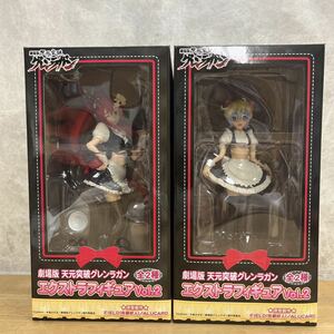 W14◇ セガ 劇場版 天元突破グレンラガン エクストラフィギュアvol.2 ヨーコ/ニア 全2種 メイド衣装 240514