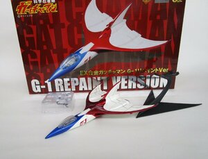 アート・ストーム EX合金シリーズ EX合金ガッチャマン G-1リペイントVer.【D】tht070503