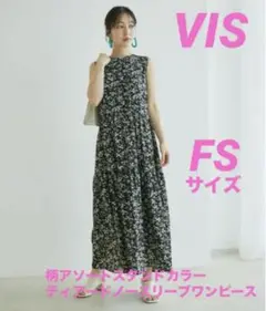 VIS柄アソートスタンドカラーティアードノースリーブワンピースFSサイズ