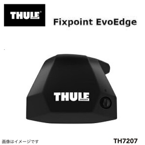 THULE Thule Edge Fixpoint フット 送料無料