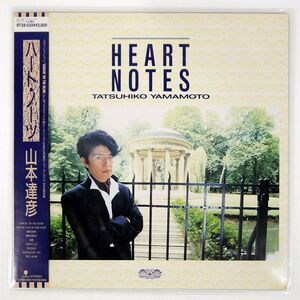 山本達彦/HEART NOTES/EASTWORLD RT285304 LP