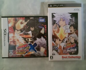 DS 家庭教師ヒットマンREBORN! DS フレイムランブルX 未来超爆発!! + PSP 家庭教師ヒットマンREBORN! 絆のタッグバトル