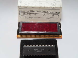 未使用新品 三洋 SANYO 時計IC LM8365 ＆ LED SL-1424 （在庫　２セット）