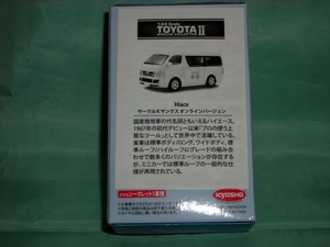 1/64　トヨタ　ハイエース　オンライン　Ver.