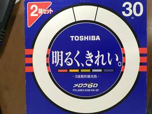 TOSHIBA 東芝　メロウ5D　30形　2箱　3波長形昼光色　FCL30EX-D/28-HK-2P　蛍光ランプサークライン