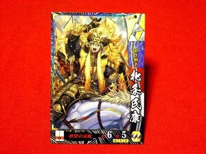 戦国大戦1477　Sengoku Taisen　TradingCard　トレーディング　枠キラカード　トレカ　北条氏康　北条048