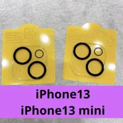 美品✨✨iPhone13 / iPhone13 mini カメラフィルム 2枚