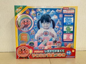 【未開封品】アンパンマン　うちの子天才　やわらか安全つみき　40ピース