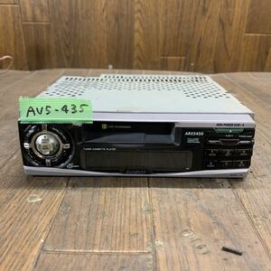 AV5-435 激安 カーステレオ ADDZEST ARX5450 0038028 カセット FM/AM テープデッキ 通電未確認 ジャンク