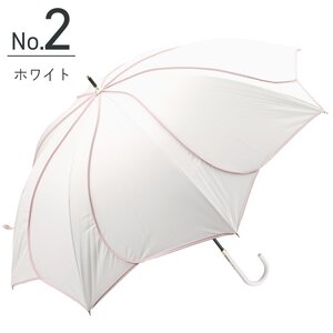 ■遮光率100％■UVカット率99.9％ スリムで軽い 晴雨兼用 日傘 フラワー型 tk-322 (2ホワイト)【完全遮光 遮熱 SPF50＋ おしゃれ 長傘】