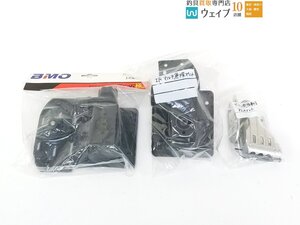 BMO IFマルチ魚探マウント・ ガーミン用振動子アタッチメント 計3点 魚探マウント 魚探用品 セット