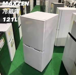 MAXZEN 冷蔵庫 JR121HM01 121L 2023年製 家電 Z095