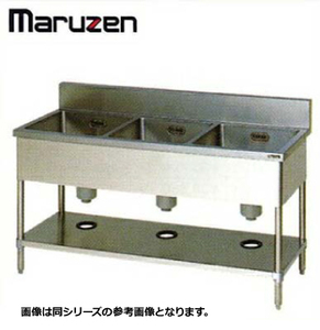 新品 送料無料 マルゼン シンク 業務用 ステンレス BG付 流し台 3槽 SUS304 BS3X-134