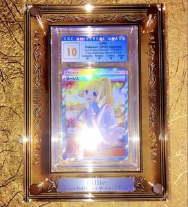 【世界に1枚】リーリエ 397/SM-P エクバリーリエCGC Perfect10ポケカ プロモ ポケモンカード