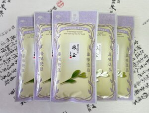 〓RS〓香り・旨味・味わい・三拍子そろった「鹿児島頴娃」の高級煎茶100ｇ×6袋・クリックポスト便220円