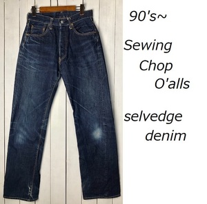 90s～ JOHN BULL Sewing Chop O