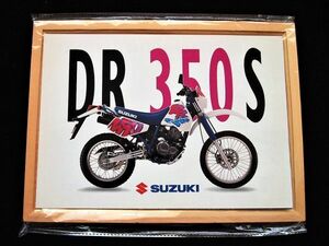 スズキ　ＤＲ３５０S　　１９９４年？　輸出用・希少カタログ・良品・送料込み！