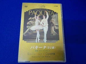 DVD PAQUITA パ・キータ(全2幕)