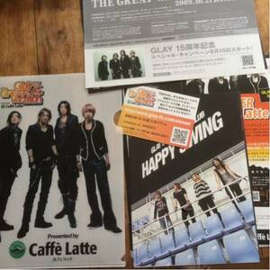 GLAY Caffe Latte Great Vacation クリアファイル 備品