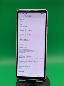 ★新品同様 Xperia 10 III 128GB SIMフリー 最大容量良好 格安SIM可 SIMフリー - SO-52B ホワイト 中古 新古品 W028 