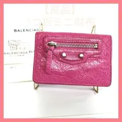 【良品】バレンシアガBALENCIAGAピンクミニ財布スタッズクラシック付属品