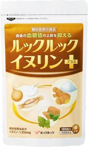 ルックルック イヌリンプラス 186粒 (31日分）血糖値を抑える サプリ【機能性表示食品】