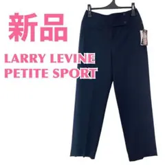 【新品】LARRY LEVINE ラリーレビン　無地スラックス テーパードパンツ