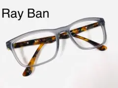 正規品 Ray Ban レイバン ウェリントン グレーブラウン メガネ H523