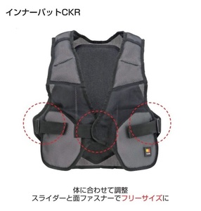 タジマ CKR-IPF インナ－パット CKR フリ－サイズ SEG サスペンダ－・ハ－ネス対応 新品 清涼ファン 風雅ボデイ CKRIPF 空調服 TJMデザイン