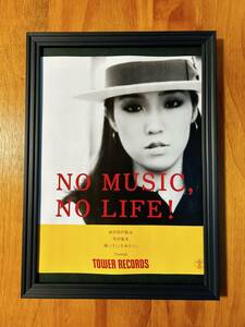 即決 額装☆ 松任谷由実 ユーミン タワレコ 貴重 NO MUSIC,NO LIFE タワーレコード　額入り　ポスター風　アートフレーム　送料無料