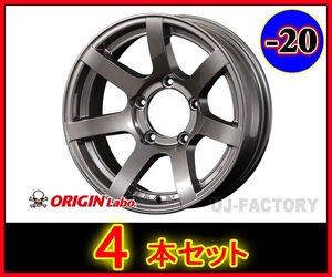 ★ORIGIN MUD-S7/マッド・エスセブン★16x5.5J 139.7/5H -20 ガンメタ 【4本セット】★ジムニー 専用アルミホイール（MUD-S7-JM20-GM）